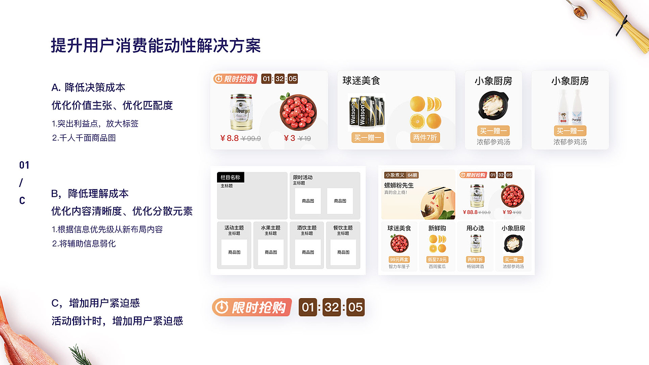 2016～2019 我做了什么（图ZMTY3MzIwMjY4） - APP界面 - 站酷设计师tank_cn原创素材 - 站酷ZCOOL
