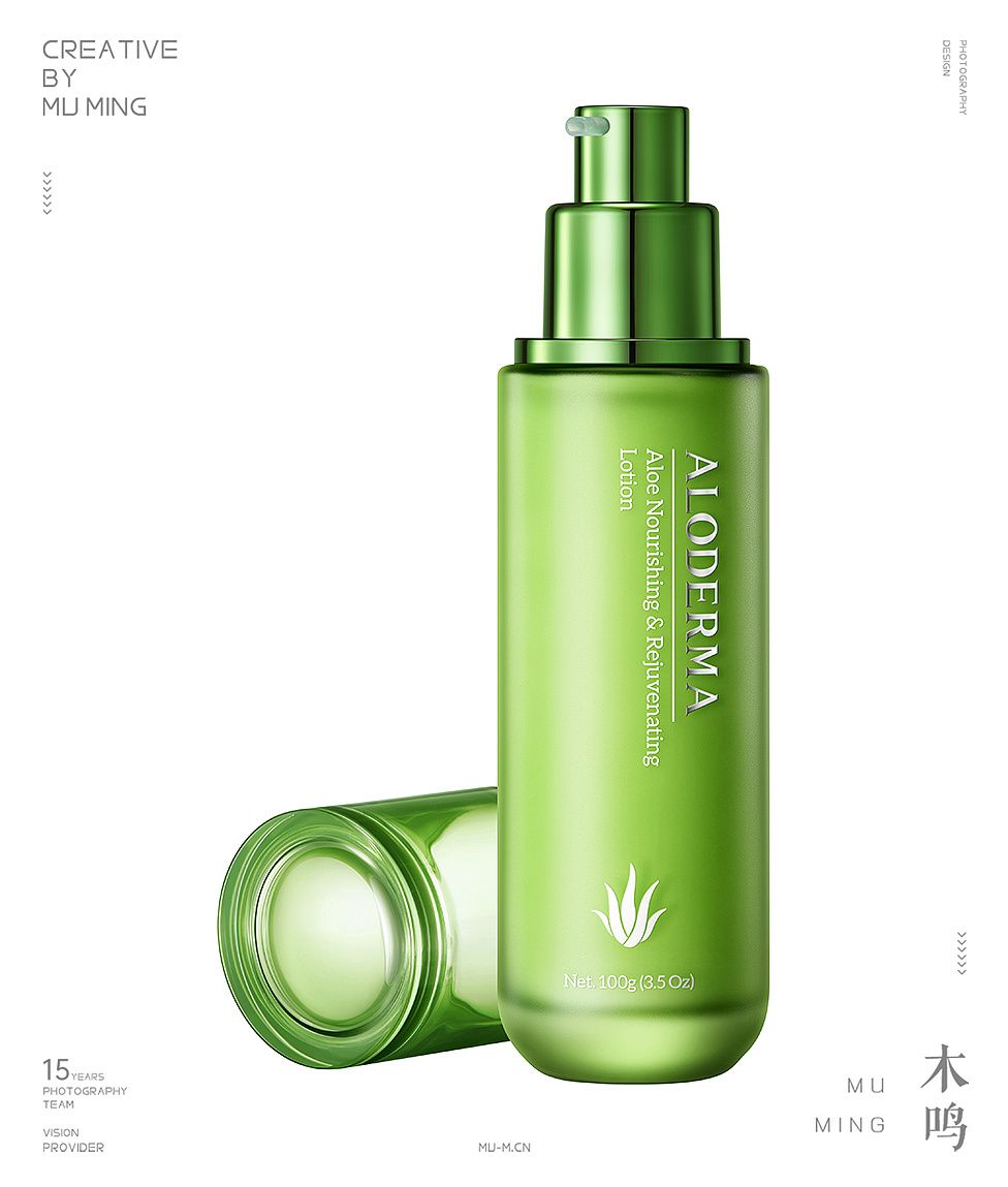 aloderma化妆品护肤品美妆产品静物场景摄影白底精修图