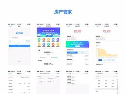 房产参考