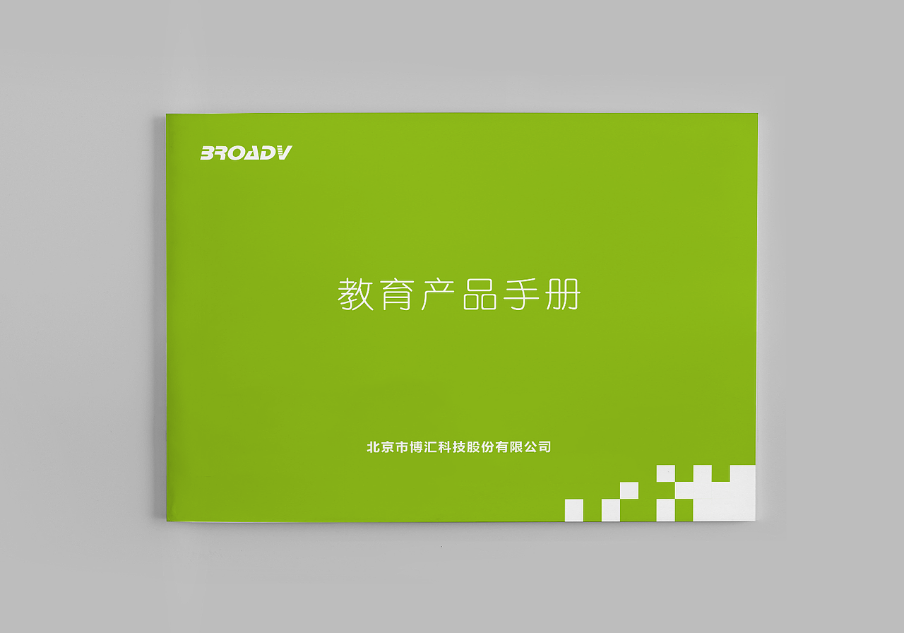 教育画册（图ZMTY4MjM3Nzcy） - 书籍/画册 - 站酷设计师戴瑞斯原创素材 - 站酷ZCOOL