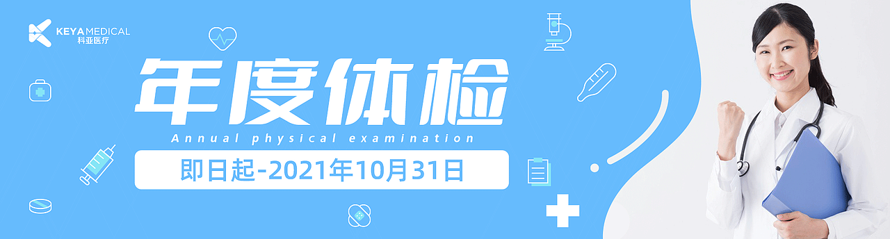 医疗（图ZMjc3Njk5MTI0） - 其他平面 - 站酷设计师刘柏序原创素材 - 站酷ZCOOL