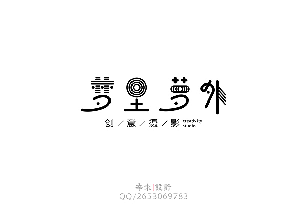 近期字体logo案例（图ZMjcyOTE5NjA=） - 字体/字形 - 站酷设计师辛未设计原创素材 - 站酷ZCOOL