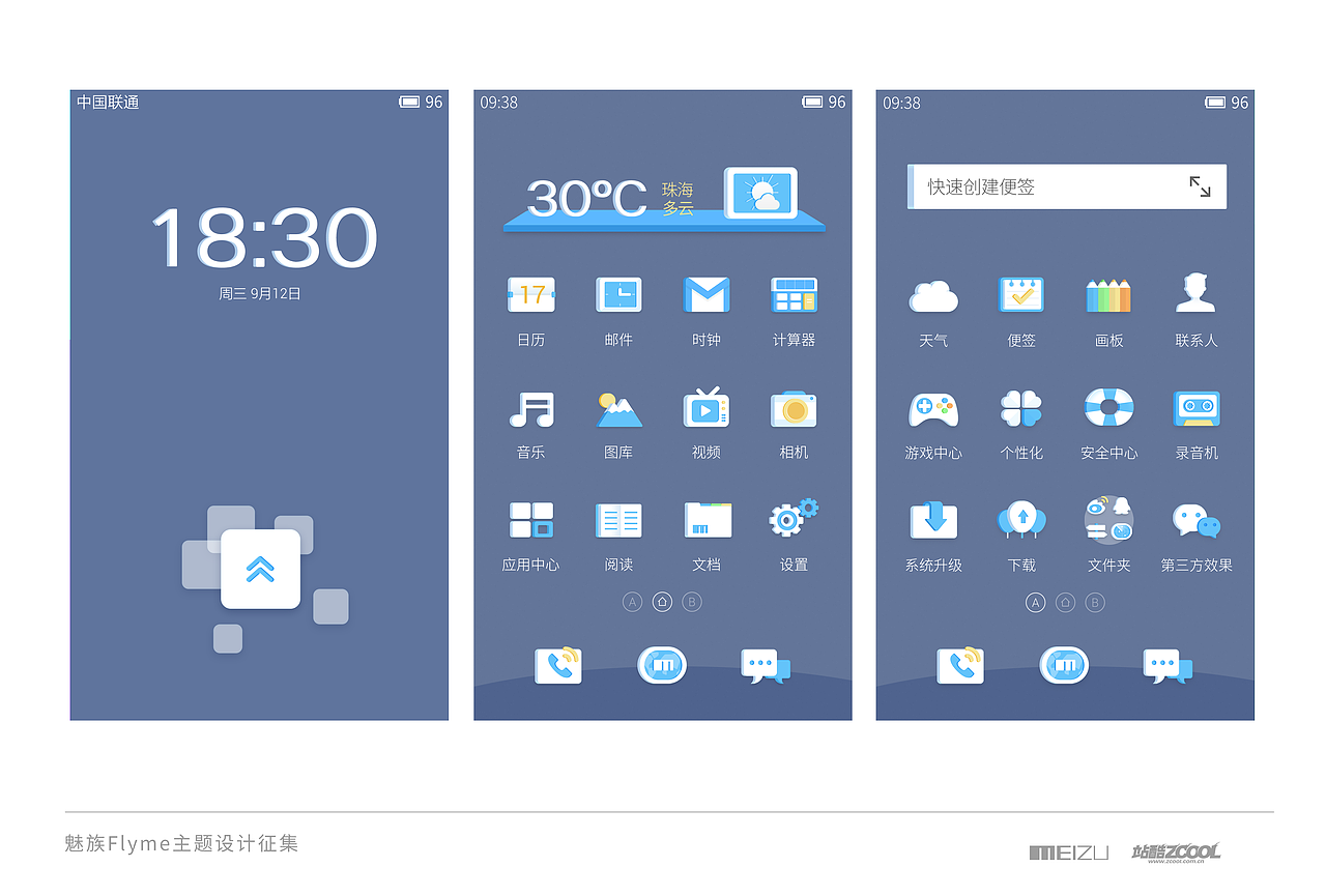 Little Dream 小小の梦（图ZMjA5NzM0NDg=） - 主题/皮肤 - 站酷设计师灵感猫原创素材 - 站酷ZCOOL
