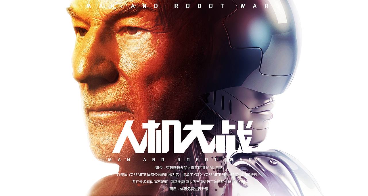 人机大战飞机稿字体练习了