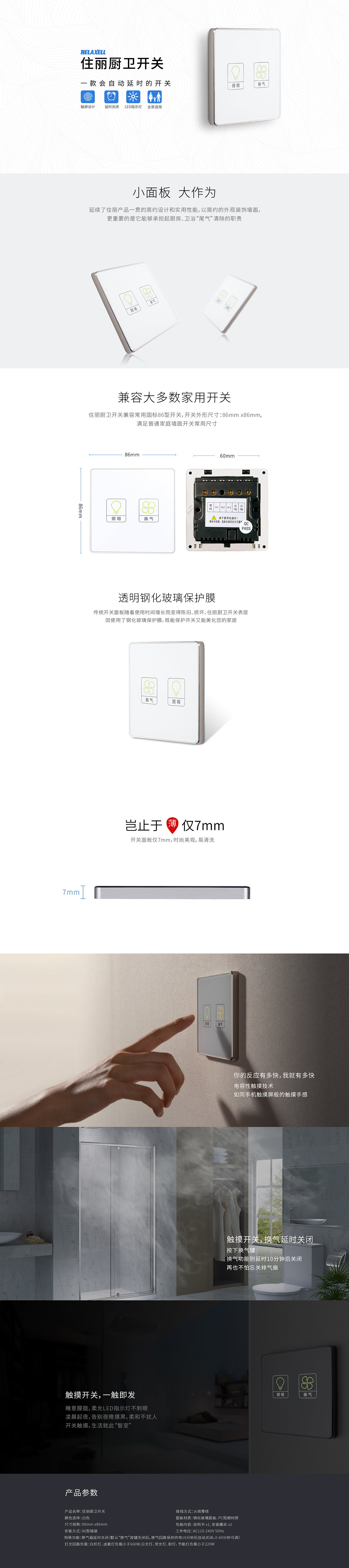 住丽科技公司官网（图ZMTE5NDkyMzY0） - 企业官网 - 站酷设计师Akun咯原创素材 - 站酷ZCOOL