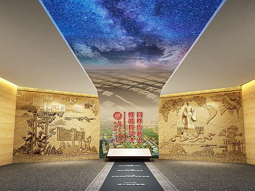 一个校史馆