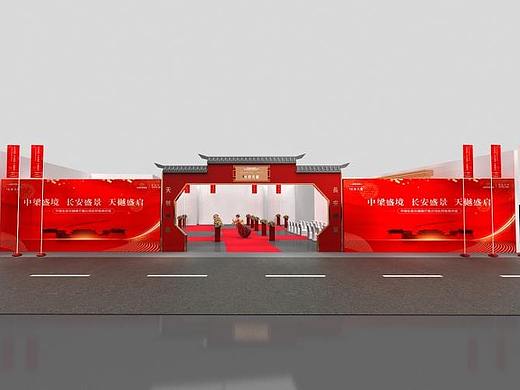 中梁·长安天樾  地产新品发布会