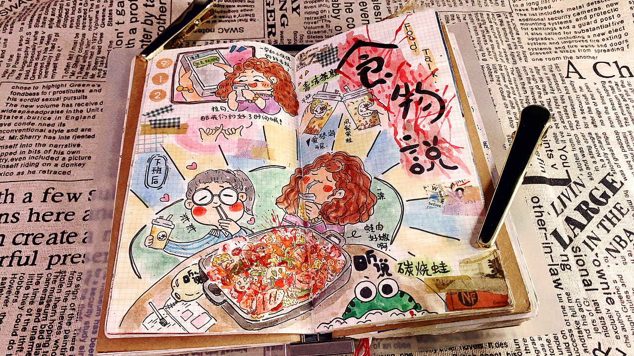 一涂的手帐分享（图ZMjA2Njk1MzA4） - 绘本 - 站酷设计师一涂小姐原创素材 - 站酷ZCOOL