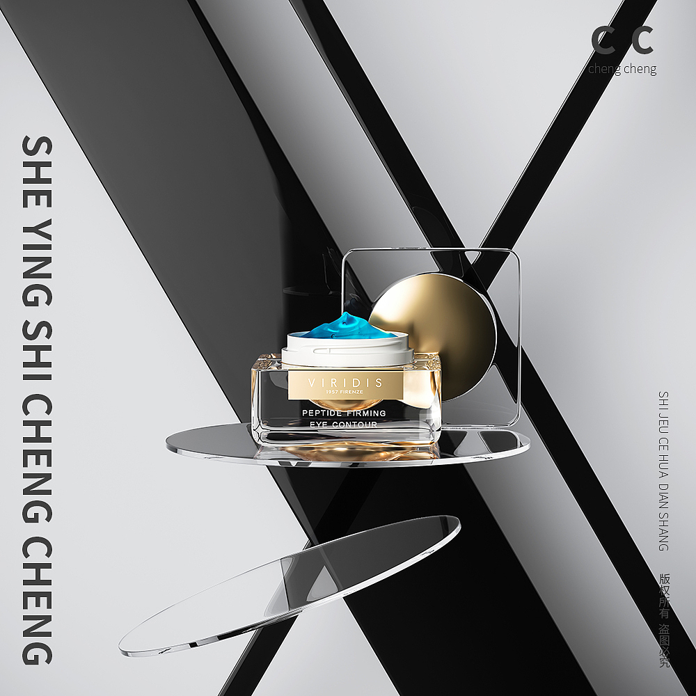 VIRIDIS眼霜拍摄 / 成成