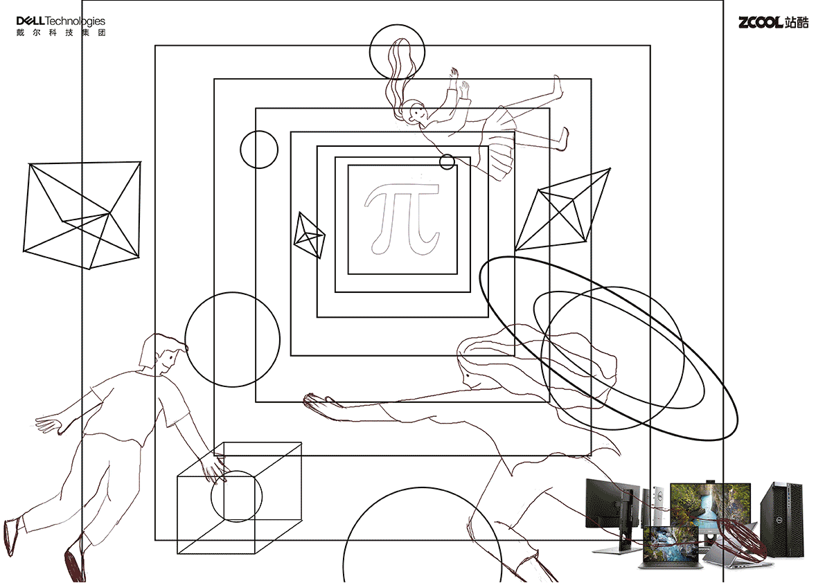 为创意 不受限 | 戴尔π系列海报大赛（图ZMjMzNzk1MjA0） - 商业插画 - 站酷设计师黄永懿YoYi原创素材 - 站酷ZCOOL
