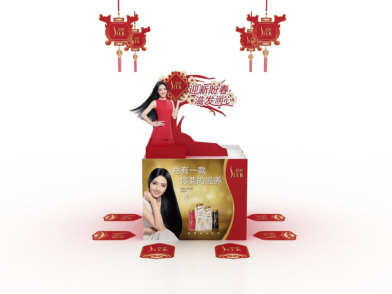 posm-新春地堆（图ZMjQ0MTczNjI4） - 其他平面 - 站酷设计师白鹿猿原创素材 - 站酷ZCOOL