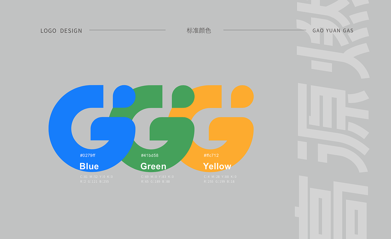 2021 作品——七个商业案例（图ZMjg1NDk2NDIw） - Logo - 站酷设计师想飞的驴原创素材 - 站酷ZCOOL