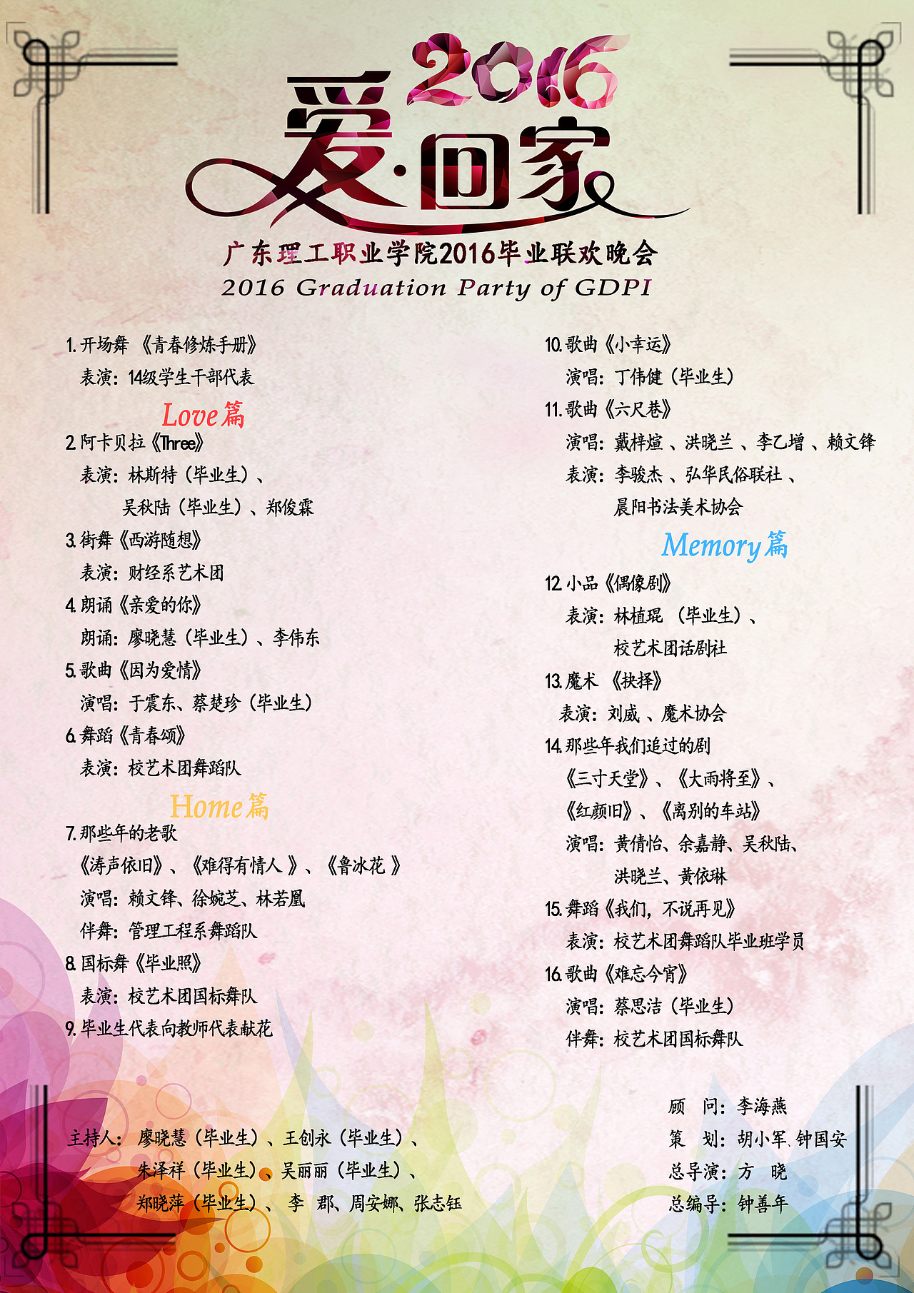 日常学习（图ZMTc1NDI3NzA4） - 其他 - 站酷设计师豆芽菜很健康原创素材 - 站酷ZCOOL