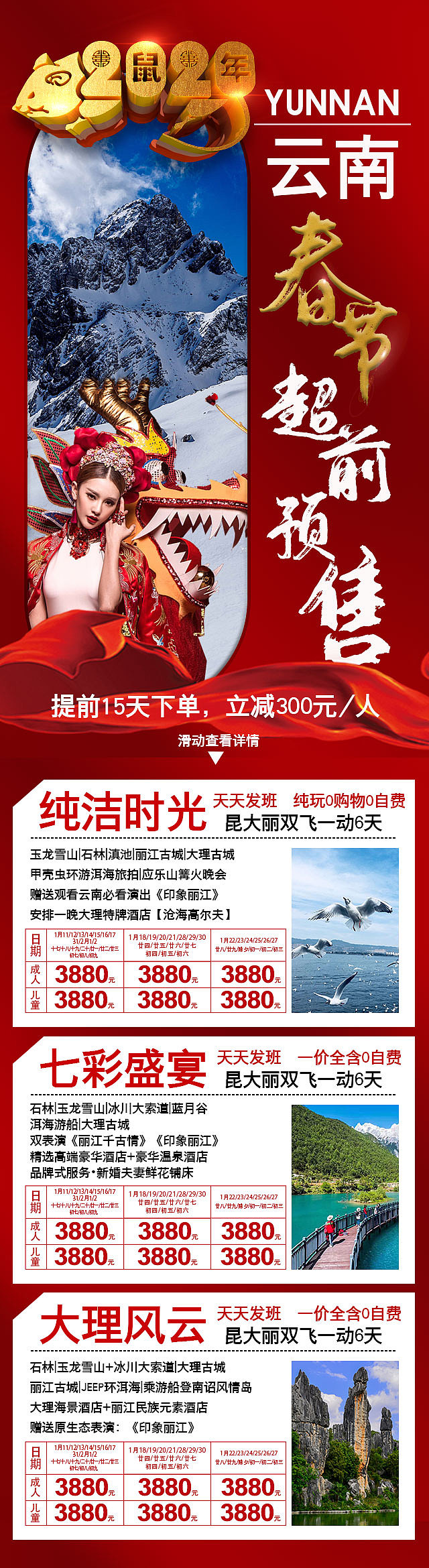 公司海报-请多指教（图ZMTg5MjU2NDUy） - 海报 - 站酷设计师TortoiseP原创素材 - 站酷ZCOOL