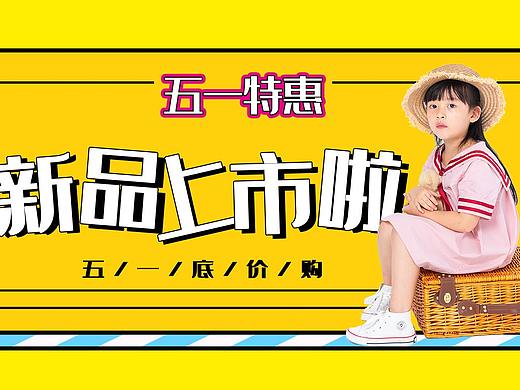 孟菲斯海报 新品上市