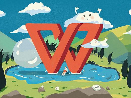 WPS | imagine ,点亮办美学