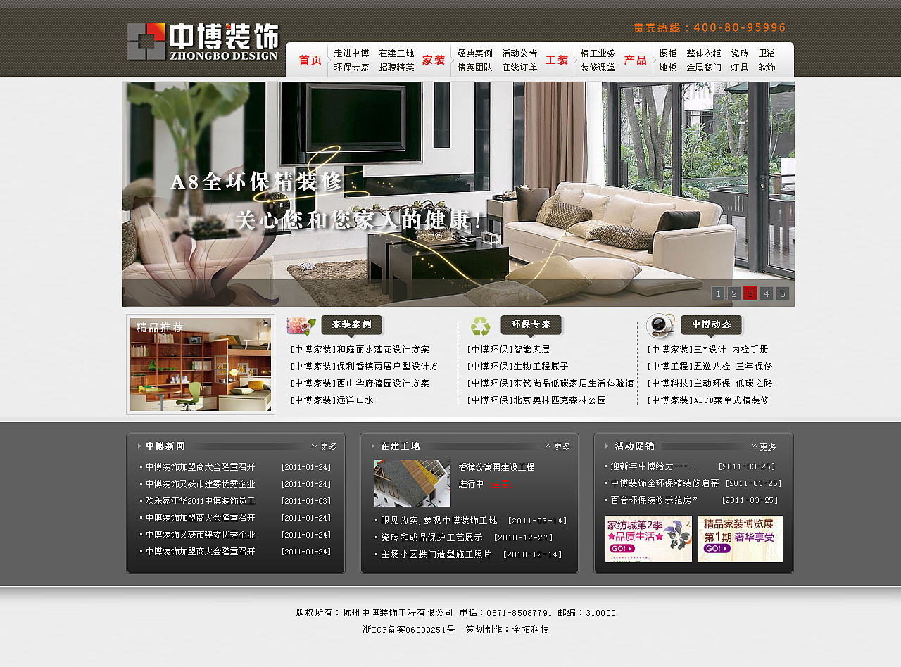 2011-11-04作品整理（图ZNDI2MDQyOA==） - 图标 - 站酷设计师宁静飘雪原创素材 - 站酷ZCOOL