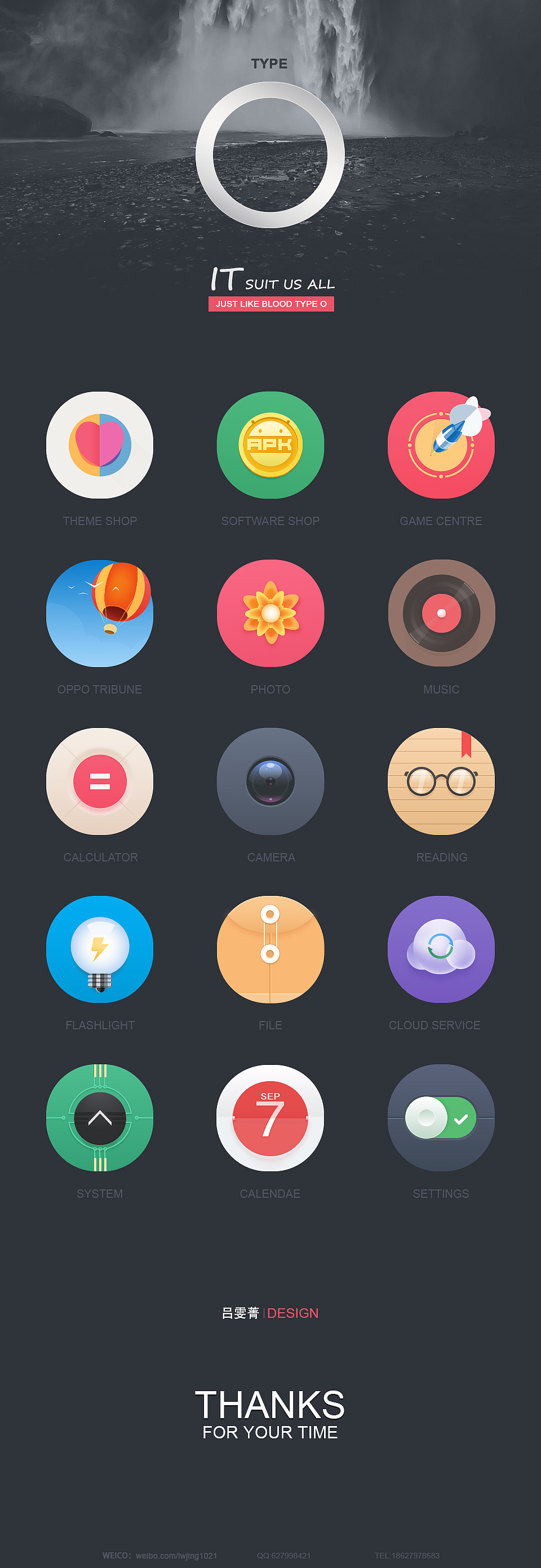 type图标（图ZNjIyNjA2ODg=） - 图标 - 站酷设计师viwenjung1021原创素材 - 站酷ZCOOL