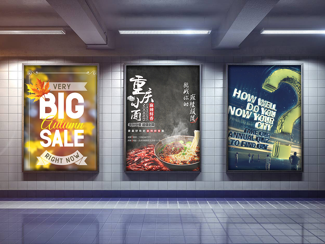 重庆小面（图ZODU3MDI2MzI=） - 海报 - 站酷设计师李李开不是设计师原创素材 - 站酷ZCOOL