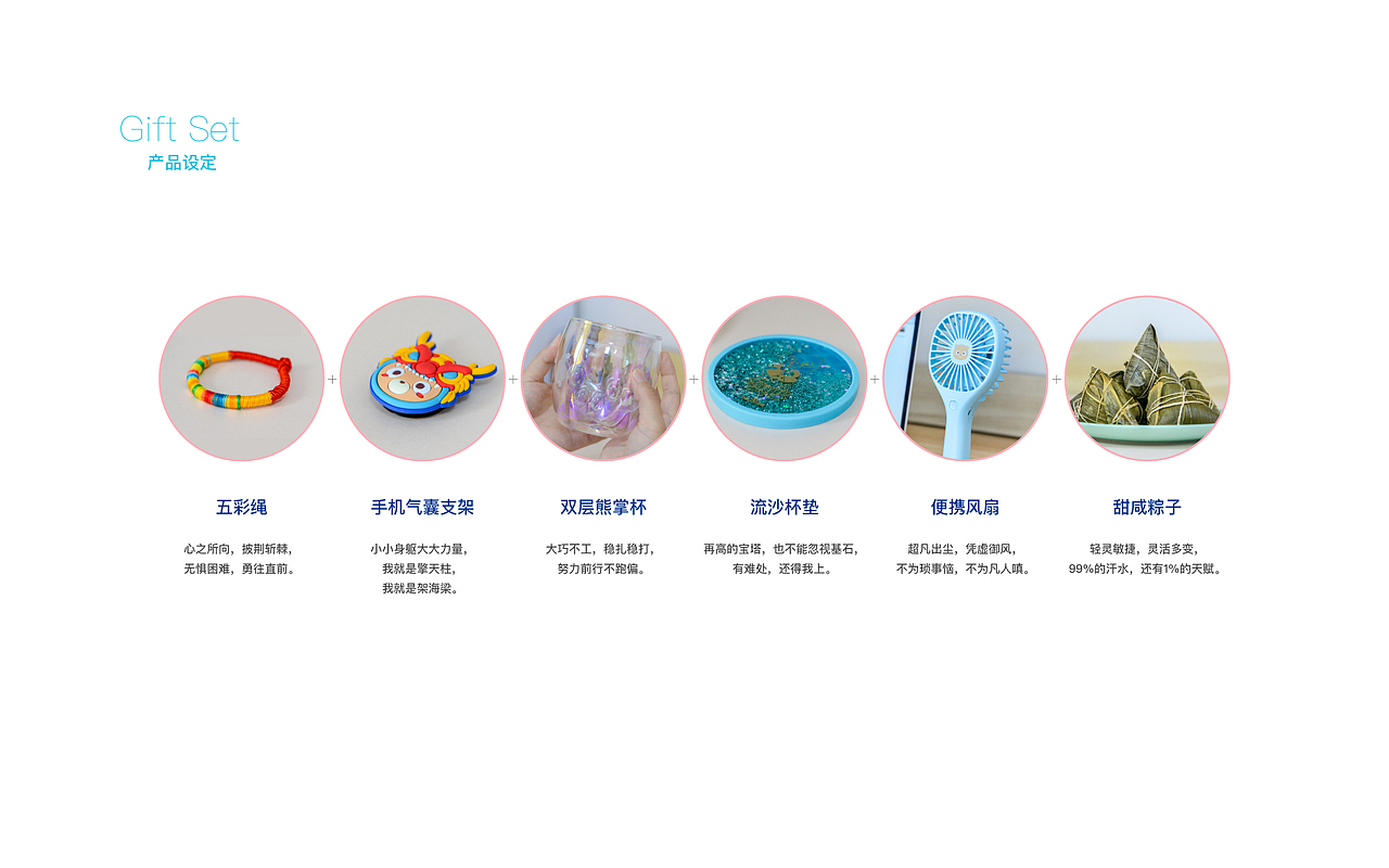 2019百度直销端午员工礼品（图ZMTYxMDk5ODY4） - 生活用品 - 站酷设计师qwhe原创素材 - 站酷ZCOOL