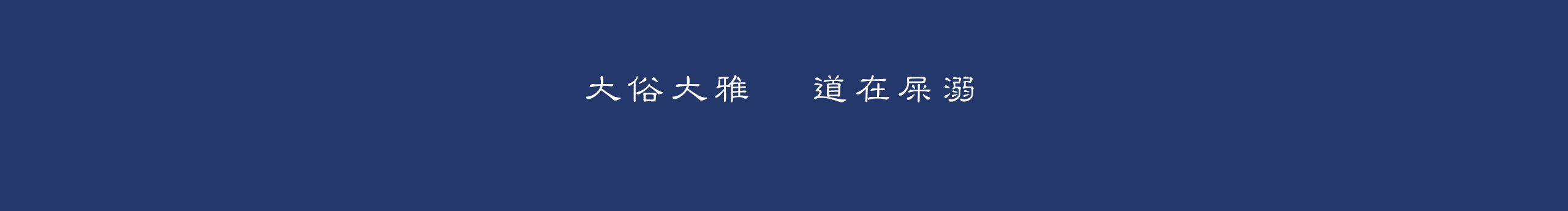 是大師呀的個人主頁（封面預覽） - 主頁封面設置 - 站酷設計師是大師呀原創(chuàng)素材 - 站酷ZCOOL