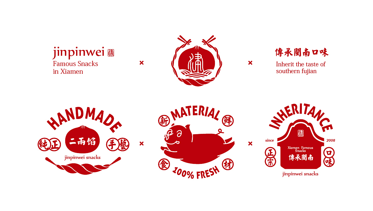 厦门餐饮品牌设计-津品味（图ZMTc1MDM0NDU2） - 品牌 - 站酷设计师品善品牌设计顾问原创素材 - 站酷ZCOOL