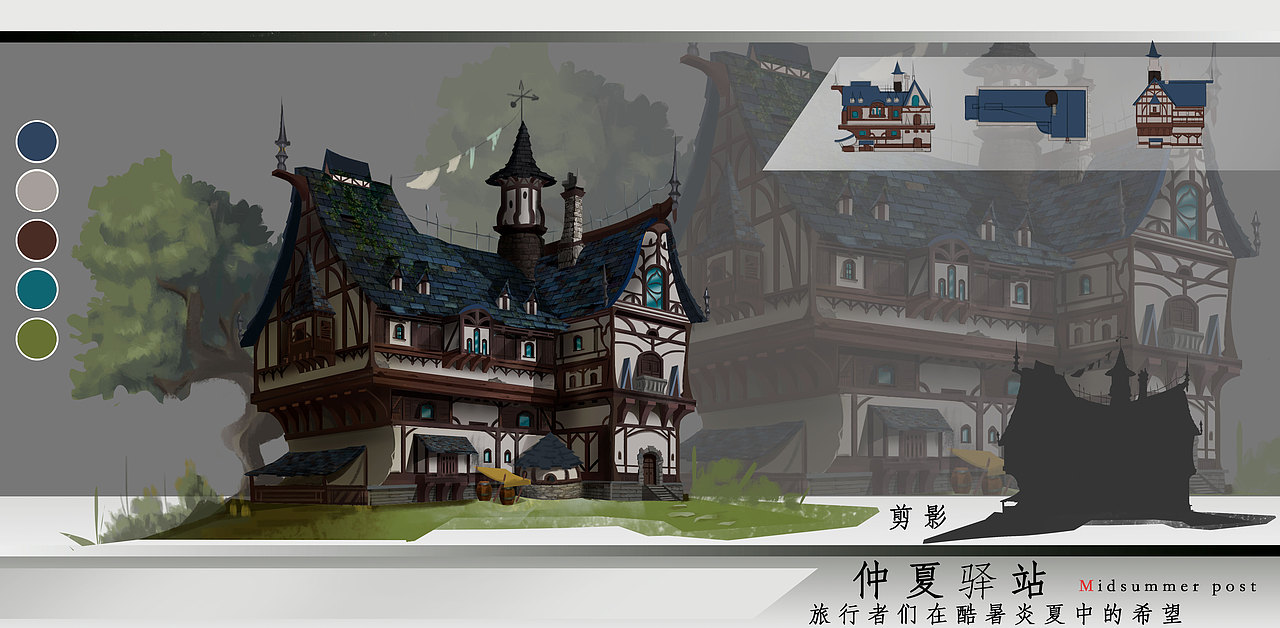 欧式建筑（图ZMTk1ODg3MDA4） - 游戏原画 - 站酷设计师出谋画策原创素材 - 站酷ZCOOL