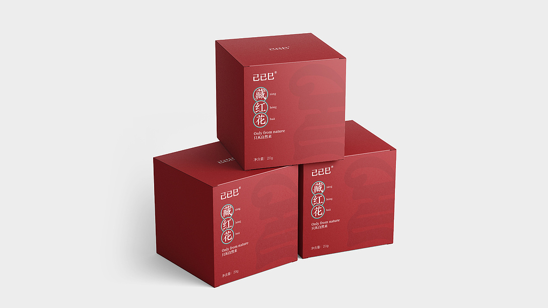 藏红花包装设计