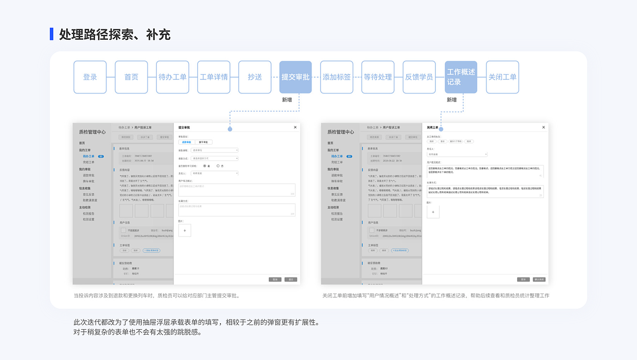 UX Portfolio 2020（图ZMjQ0NTgzOTMy） - 交互/UE - 站酷设计师ppguany原创素材 - 站酷ZCOOL