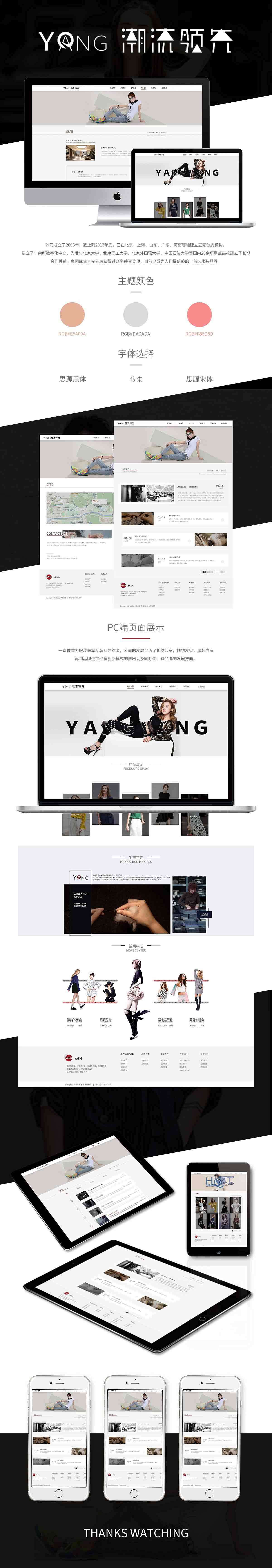 网页展板设计（图ZMjQ5NzU0Nzky） - 其他网页 - 站酷设计师爱学习的阿刁原创素材 - 站酷ZCOOL