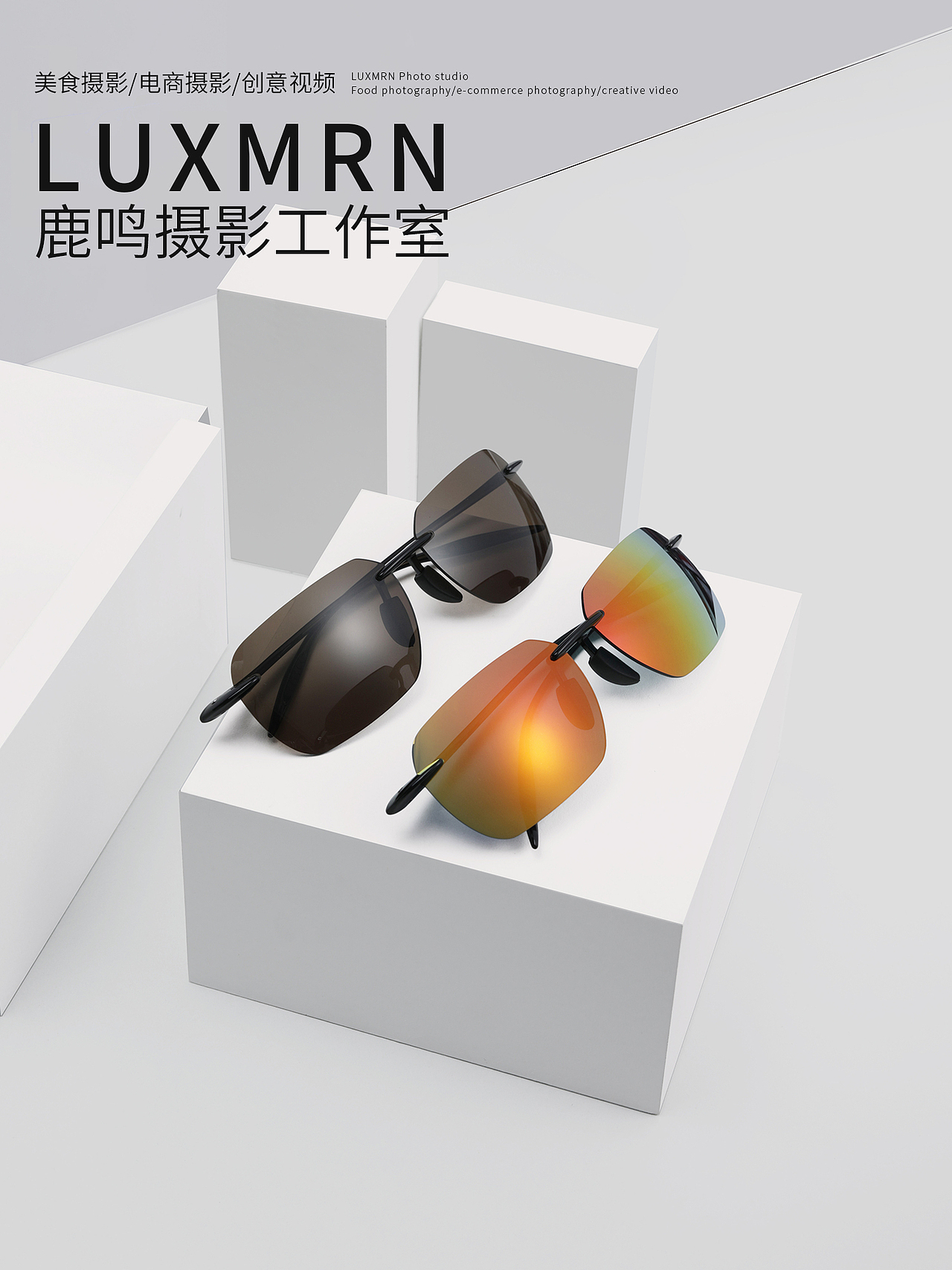 电商拍摄｜眼镜拍摄（图ZMjUzMzE1Mzgw） - 产品摄影 - 站酷设计师鹿鸣摄影原创素材 - 站酷ZCOOL