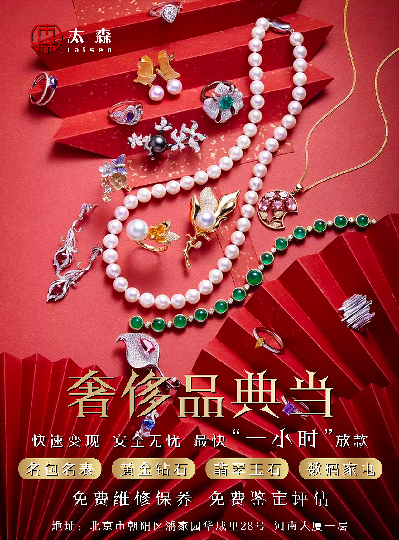 腕表奢侈品整理合集 劳力士 Gucci 瑞士名表、时装大牌(图ZMjU5NTcwNDA0) - 闪屏/壁纸 - 站酷设计师HaoZ1ai原创素材 - 站酷ZCOOL