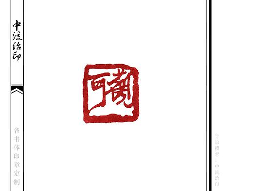 可观，李泽厚《美的历程》读书笔记-气韵美，腹有诗书气自华