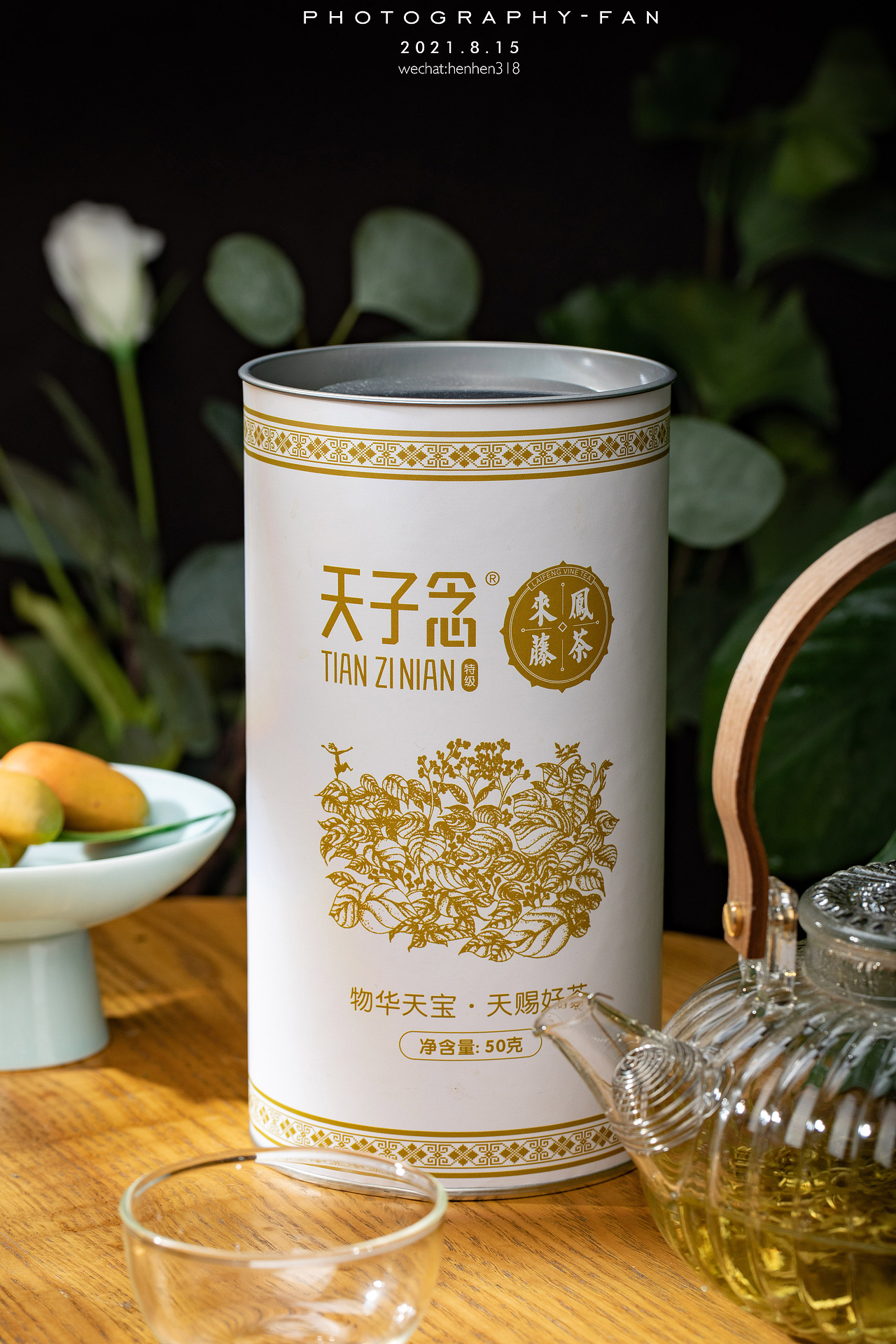 来凤藤茶二（图ZMjcwNjIxMjcy） - 产品摄影 - 站酷设计师范范范爷原创素材 - 站酷ZCOOL