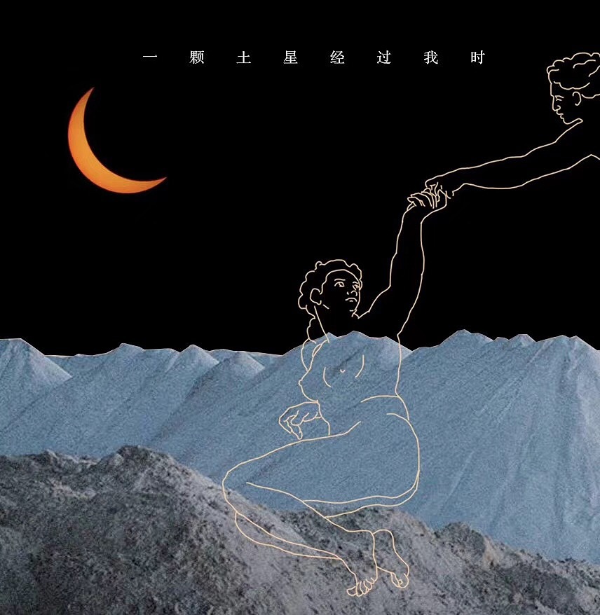 迷人是你（图ZMTI5MzMzMDUy） - 商业插画 - 站酷设计师舒克99原创素材 - 站酷ZCOOL