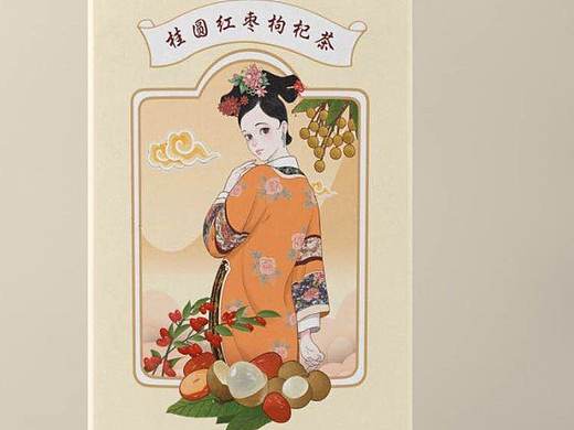 手绘果茶包装设计（个人主页-ZNDUzMjk0MDA=） - 包装 - 站酷设计师飒艺文化传媒2020原创素材 - 站酷ZCOOL