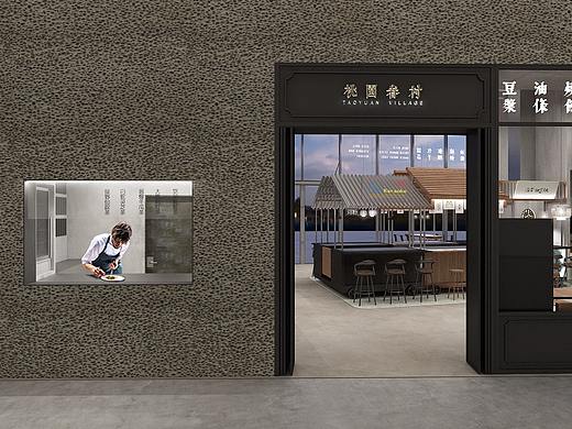 桃园眷村概念店—新模式探索
