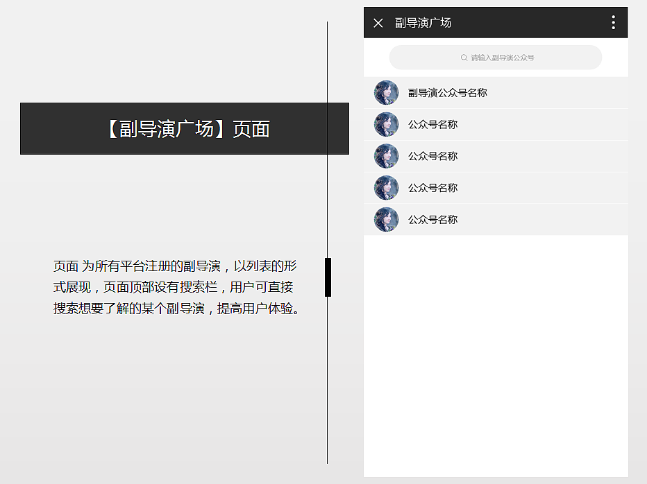 经纪人助手（图ZMTMxODcyMzY0） - APP界面 - 站酷设计师工于设计原创素材 - 站酷ZCOOL