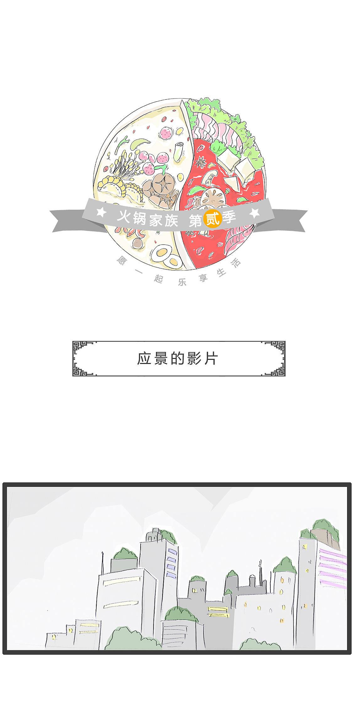 你的长相,像一部电影里的主角