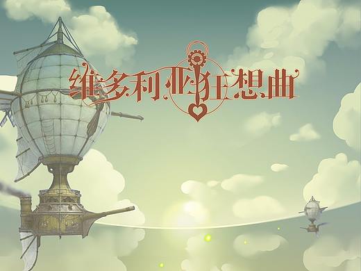 游戏UI的初尝试【界面篇】