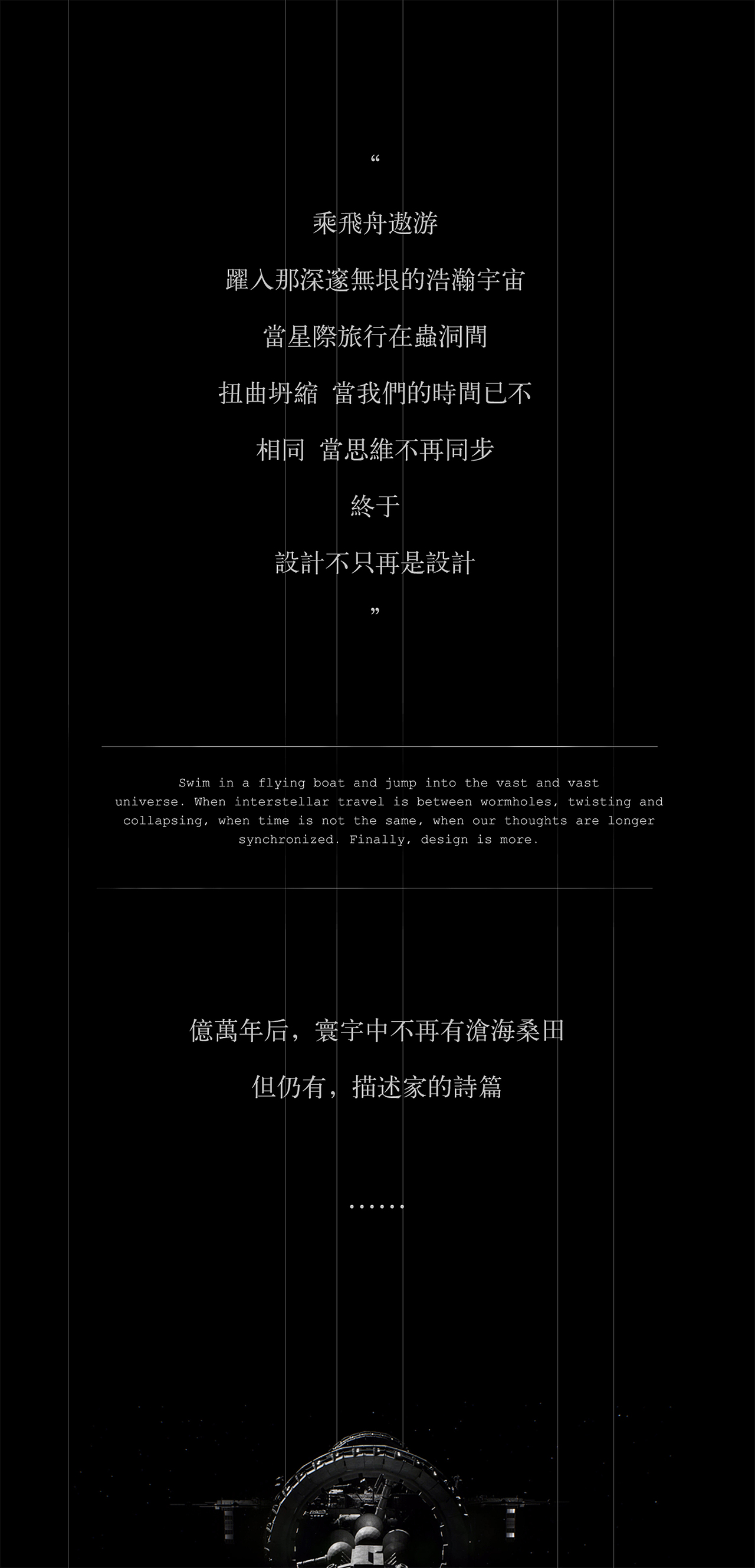 家裝靈感 | 室內空間「宇宙的詩雲」（图ZMjc4MTgxMjYw） - 其他平面 - 站酷设计师万逸阳原创素材 - 站酷ZCOOL