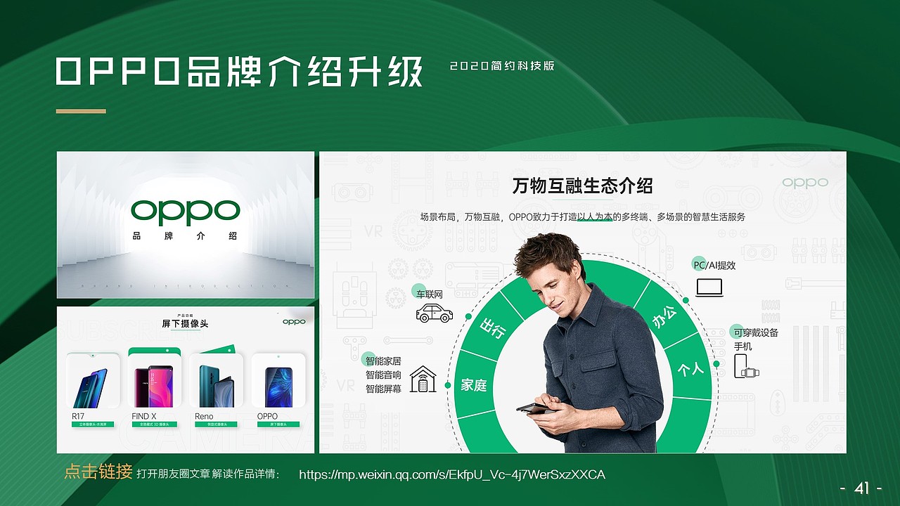 作品集（图ZMjk1NDE0MTA0） - 品牌 - 站酷设计师三石兄原创素材 - 站酷ZCOOL