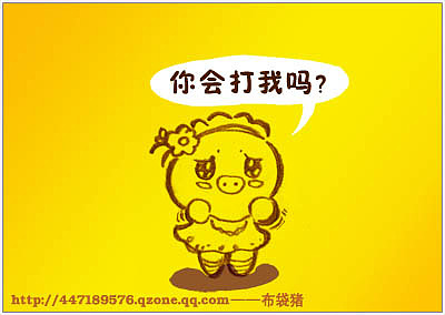 布袋猪—结婚前后的差别（图ZMjcyOTY0） - 商业插画 - 站酷设计师吾空达人原创素材 - 站酷ZCOOL
