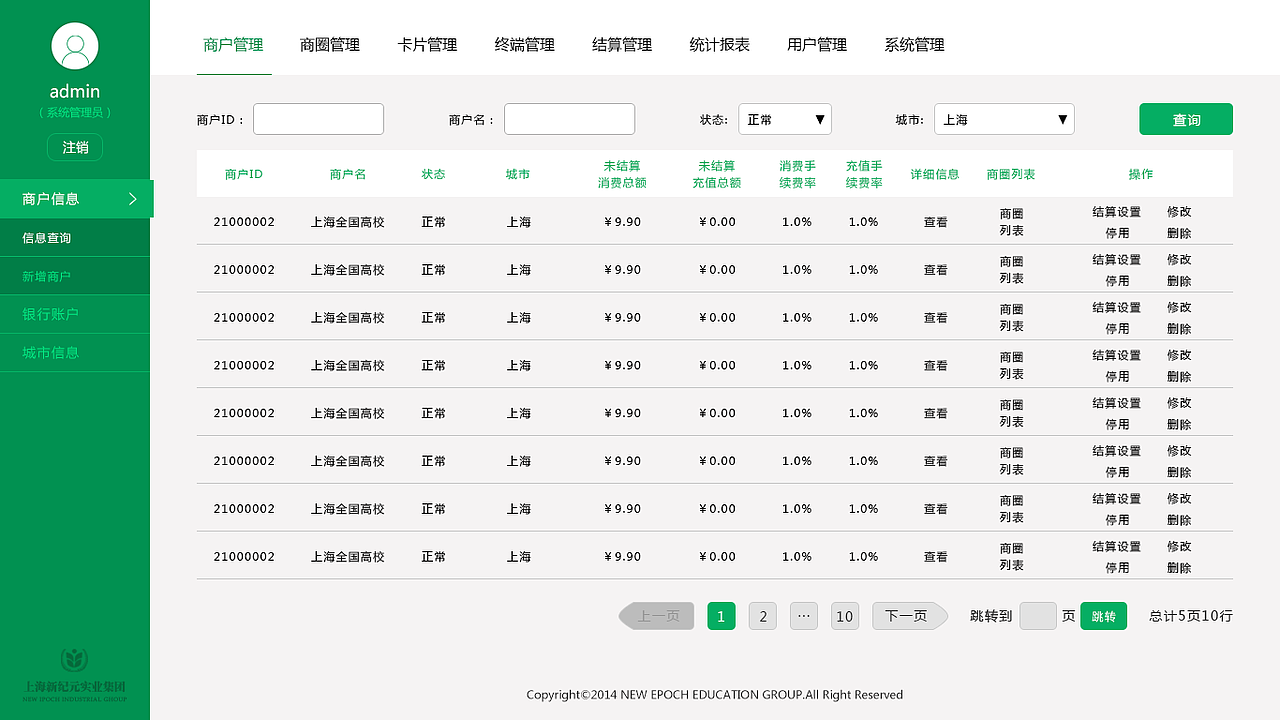 后台管理系统（图ZNjYwNzUzMDQ=） - 企业官网 - 站酷设计师花汐月原创素材 - 站酷ZCOOL