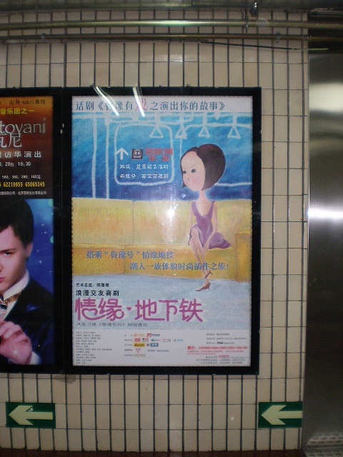 《鲁豫有戏》话剧海报 手绘（图ZNzg4NDIyNzI=） - 海报 - 站酷设计师wangludejia原创素材 - 站酷ZCOOL