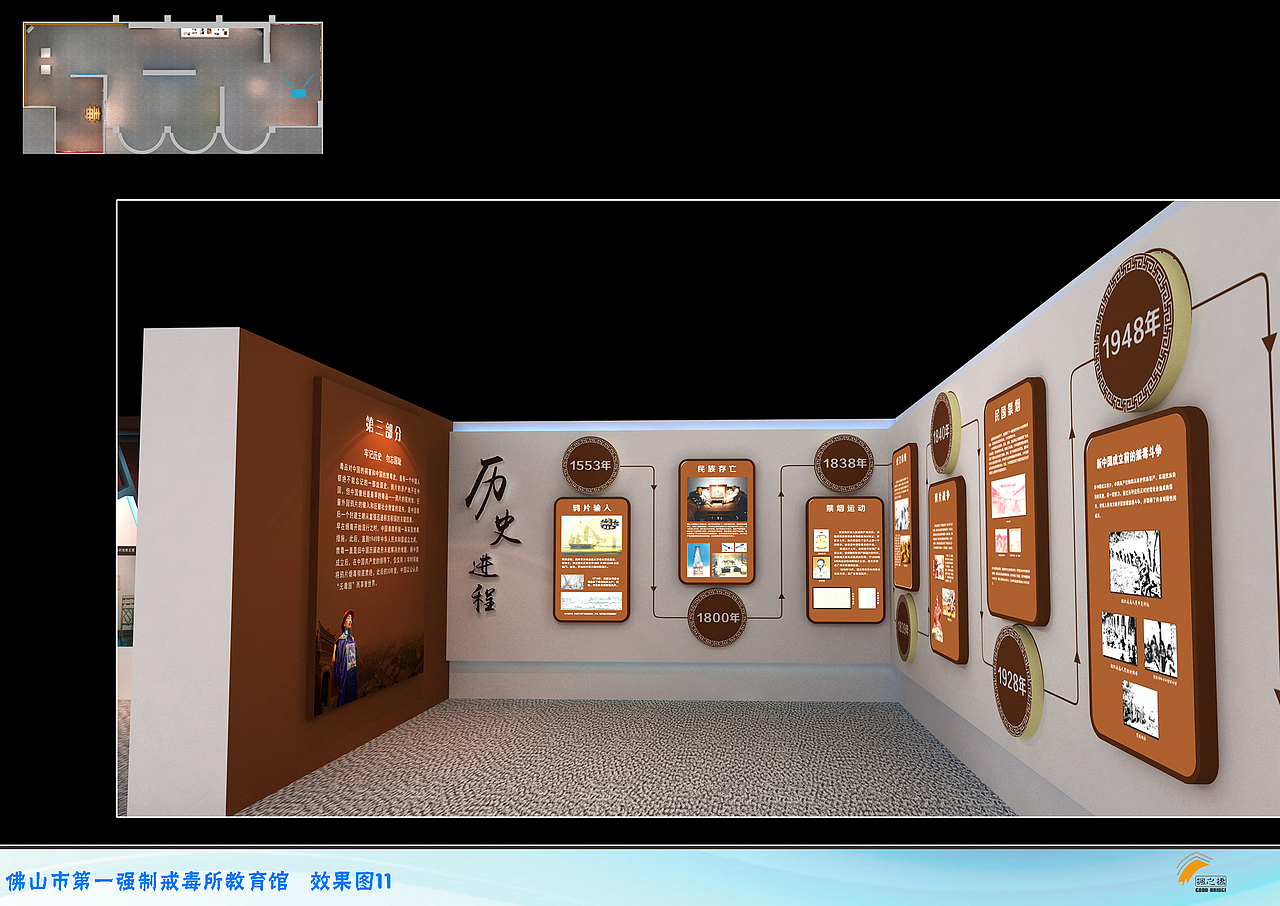 佛山禁毒馆的一个展厅（图ZOTg4OTYxNzY=） - 其他三维 - 站酷设计师pangsimin613原创素材 - 站酷ZCOOL