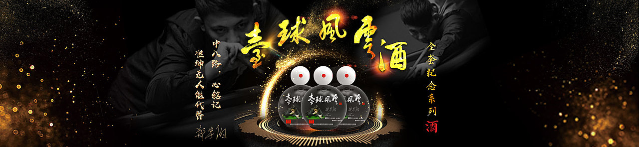 banner（图ZMTA5MDM4MzI4） - 运营设计 - 站酷设计师索伟伟原创素材 - 站酷ZCOOL