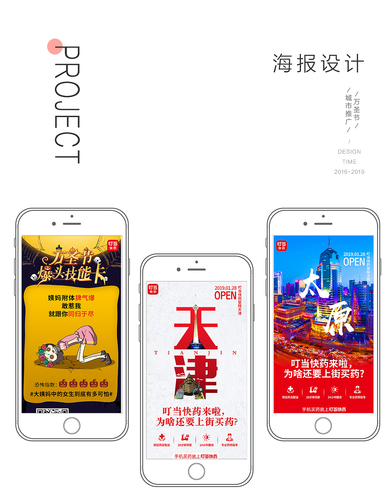 海报设计（图ZMTY2NjA4MTMy） - 品牌 - 站酷设计师兹游南荒原创素材 - 站酷ZCOOL