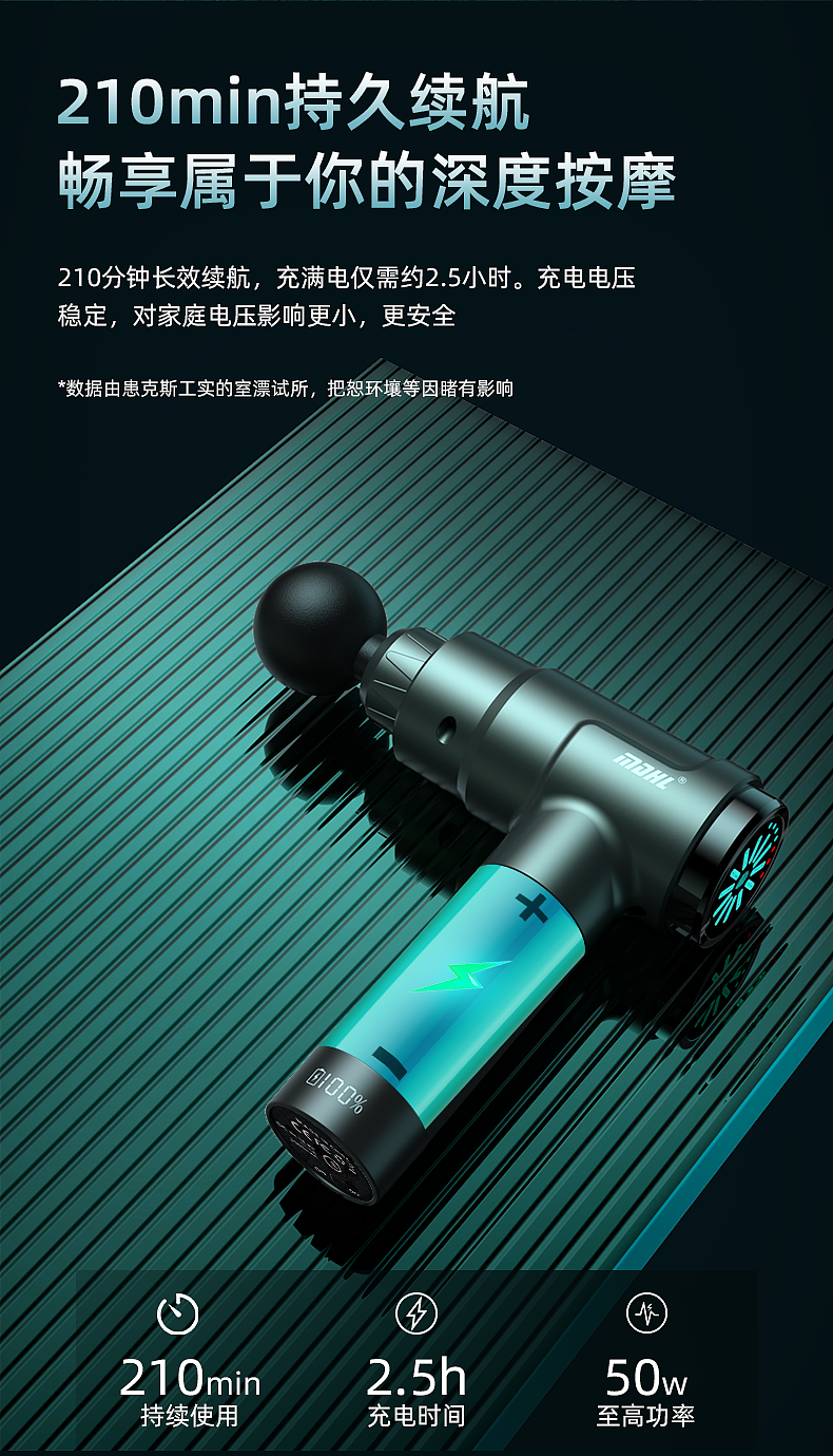 筋膜枪（图ZMjcwNzU3MTc2） - 电商 - 站酷设计师NashD原创素材 - 站酷ZCOOL