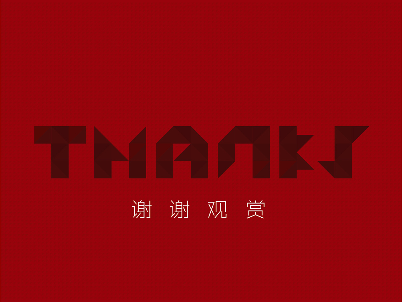 乐业|平面|ppt/演示|三更不睡五更睡 - 原创作品 - 站酷 (zcool)